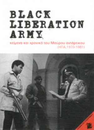 Black liberation army