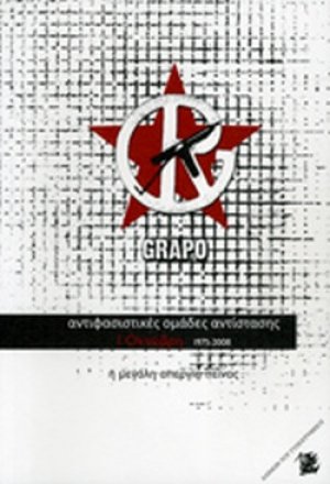 Grapo