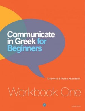 Communicate in Greek for Beginners (Workbook One )