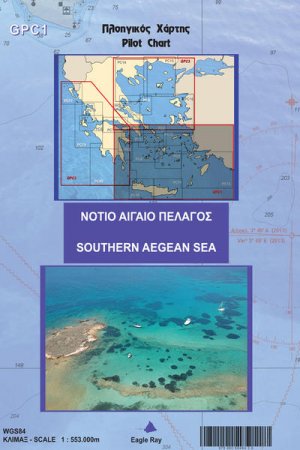 Γενικός πλοηγικός χάρτης GPC1 - Νότιο Αιγαίο Πέλαγος