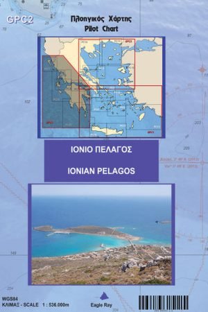 Γενικός πλοηγικός χάρτης GPC2 - Ιόνιο Πέλαγος