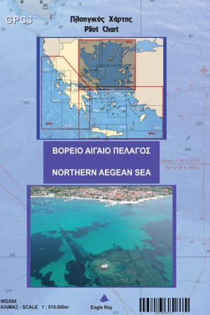 Γενικός πλοηγικός χάρτης GPC3 - Βόρειο Αιγαίο Πέλαγος