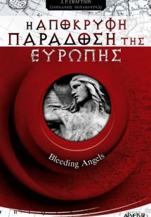 Bleeding Angels, η απόκρυφη παράδοση της Ευρώπης
