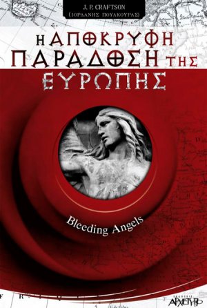 Bleeding Angels, η απόκρυφη παράδοση της Ευρώπης