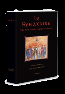 LE SYNAXAIRE - VIES DES SAINTS DE L'EGLISE ORTHODOXE, T...