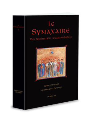 LE SYNAXAIRE - VIES DES SAINTS DE L'EGLISE ORTHODOXE, TOME PREMIER: SEPTEMBRE / OCTOBRE
