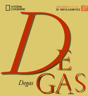 Degas