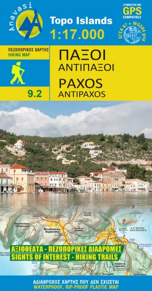 Παξοί - Αντίπαξοι