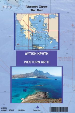 Πλοηγικός χάρτης PC10 - Δυτική Κρήτη
