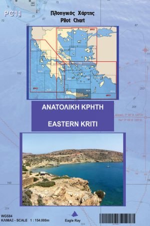 Πλοηγικός χάρτης PC11 - Ανατολική Κρήτη