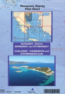 Πλοηγικός Χάρτης PC14 - Χαλκιδική – Θερμαϊκός – Στρυμον...