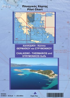 Πλοηγικός Χάρτης PC14 - Χαλκιδική – Θερμαϊκός – Στρυμονικός