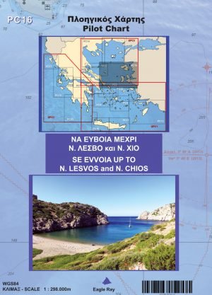 Πλοηγικός Χάρτης PC16 - ΝΑ Εύβοια μέχρι Χίο, Λέσβο