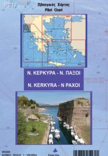 Πλοηγικός χάρτης PC17 - Κέρκυρα – Παξοί