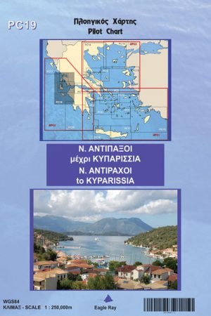 Πλοηγικός χάρτης PC19 - Αντίπαξοι – Κυπαρισσία
