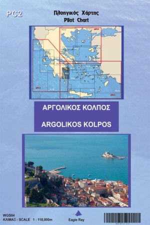 Πλοηγικός χάρτης PC2 - Αργόλικος Κόλπος