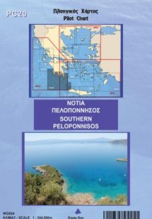 Πλοηγικός χάρτης PC20 - Νότια Πελοπόννησος