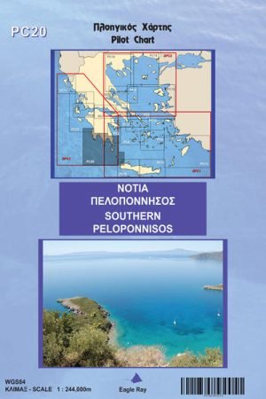 Πλοηγικός χάρτης PC20 - Νότια Πελοπόννησος