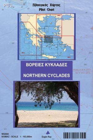 Πλοηγικός χάρτης PC3 - Βόρειες Κυκλάδες