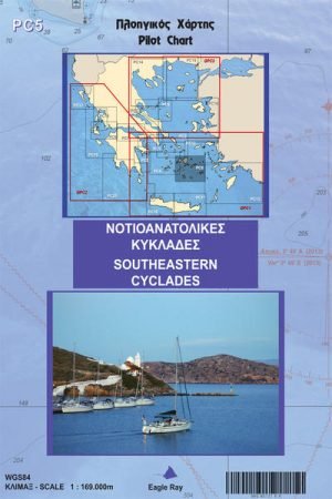 Πλοηγικός χάρτης PC5 - Νοτιοανατολικές Κυκλάδες