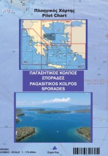 Πλοηγικός χάρτης PC9 - Παγασητικός – Σποράδες
