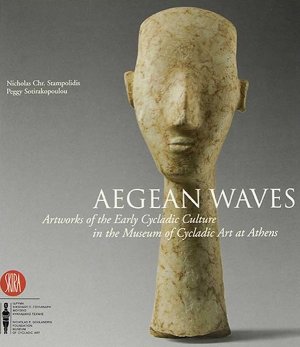 Aegean Waves (Αγγλική έκδοση)