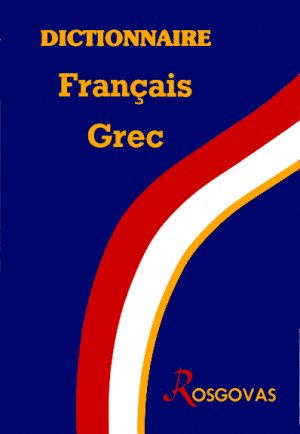 Dictionnaire Francais Grec