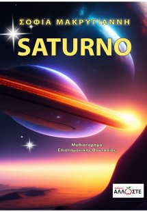 Saturno