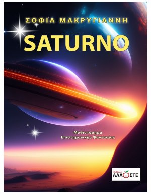 Saturno