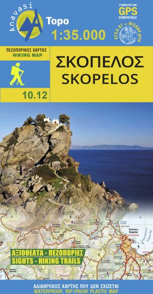 Σκόπελος