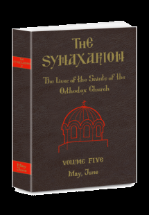 THE SYNAXARION - The Lives of the Saints of the Orthodo...