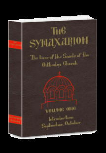 THE SYNAXARION - The Lives of the Saints of the Orthodo...