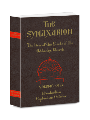 THE SYNAXARION - The Lives of the Saints of the Orthodox Church- Volume One