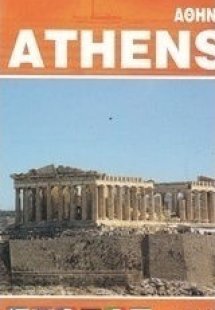 Athens