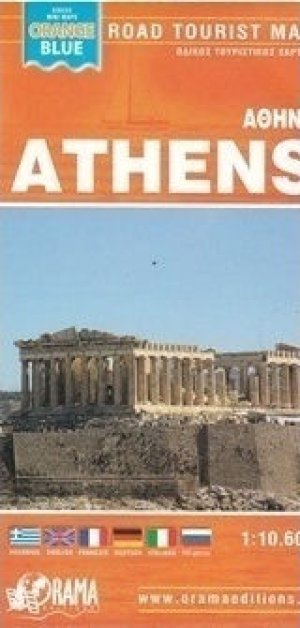 Athens
