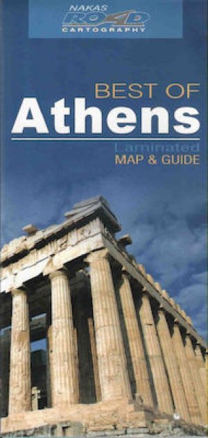 Αθήνα