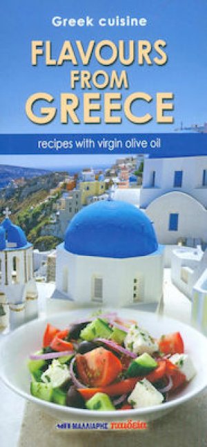 Flavours from Greece