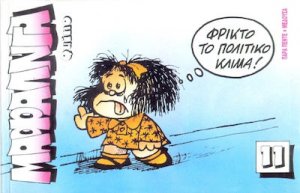 Μαφάλντα 11, Φρικτό το πολιτικό κλίμα