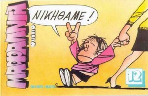 Μαφάλντα 12, Νικήθαμε!