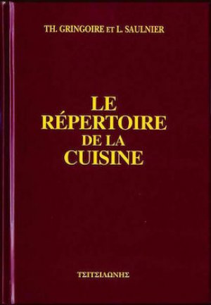 Le repertoire de la cuisine