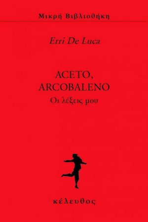 Aceto Arcobaleno