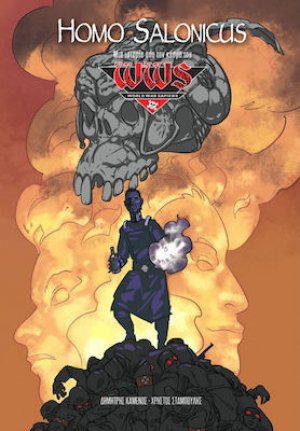 WWS - Homo Salonicus