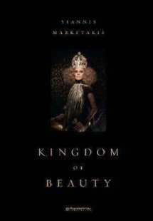 Kingdom of Beauty - Ζέτα Μακρυπούλια