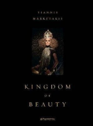Kingdom of Beauty - Ζέτα Μακρυπούλια