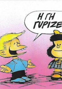 Μαφάλντα 3, Η γη γυρίζει