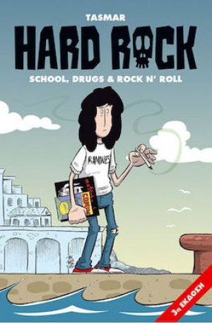 Hard Rock - School, Drugs & Rock N' Roll (3η Έκδοση)