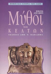 Μύθοι των Κελτών