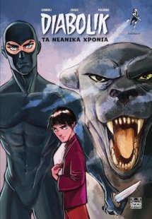 Diabolik - Τα νεανικά χρόνια