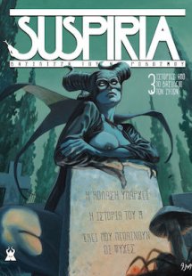 Suspiria, Βασίλισσα του Νεκρόκοσμου: 3 Ιστορίες από το ...