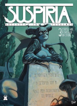 Suspiria, Βασίλισσα του Νεκρόκοσμου: 3 Ιστορίες από το Βασίλειο των Σκιών